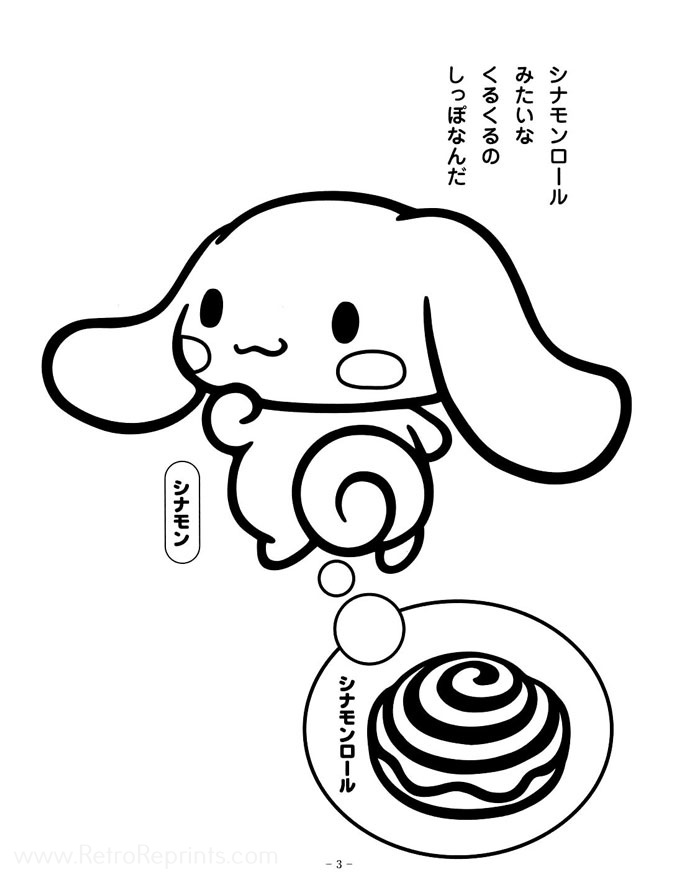 80 Printable Cinnamoroll Girl Coloring Pages 19