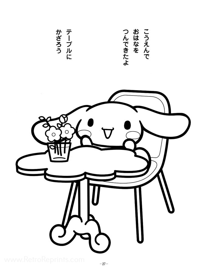 80 Printable Cinnamoroll Girl Coloring Pages 24